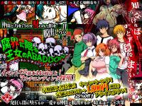 Free Hentai Game CG Set Gallery: [Sakuraprin] Fukai ni Nemuru Oujo no Abaddon v1.13