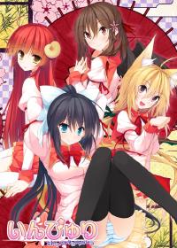 Free Hentai Game CG Set Gallery: [Rosebleu] Inpyuri -Hito to Anata to Ayakashi to-