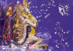 (Kemoket 5) [Hoshi Futatsu. (Yoo Oona)] Tsukiyo ni Haeru Awa no Hana (Monster Hunter)