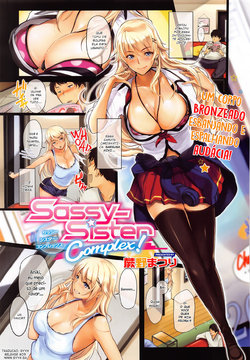 Free Hentai Manga Gallery: [Warabino Matsuri] Sassy-Sister Complex! (COMIC ExE 02) [Portuguese-BR] {gyyh.ga}