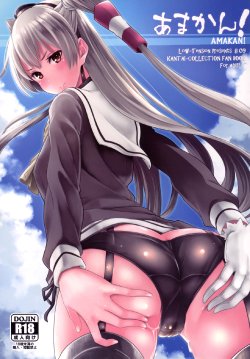 Free Hentai Doujinshi Gallery: [Low-Tension (tsutsumi)] Amakan! (Kantai Collection -KanColle-) [Digital]