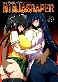 Free Hentai Doujinshi Gallery: (COMIC1☆7) [ Forever and ever (Eisen)] NINJASRAPER (Senran Kagura)