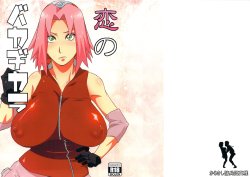 (HaruCC18)  [Karakishi Youhei-dan Shinga (Sahara Wataru)] Koi no Bakadikara (Naruto) [Chinese] [黑条汉化]