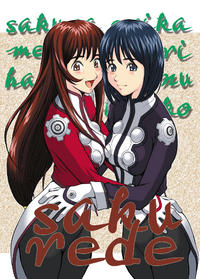 Free Hentai Doujinshi Gallery: [ruku-pusyu (Orihata)] Sakurede (Sakura Taisen 3: Pari wa Moete iru ka?)
