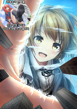 [honey lounge (Hachimitsu)] Honey Piece | 허니 피스 [Korean] [Digital] [Incomplete]