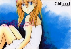 [Monkey's taste (Akebono Haru)] Girlhood (Neon Genesis Evangelion) [English] [2000-10-29]