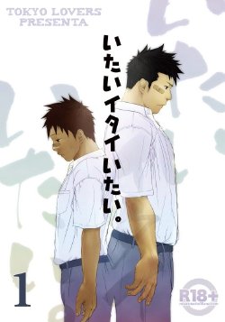 (Shota Scratch 10) [♂Mentaiko♂ (Itto)] Itai Itai Itai. 1