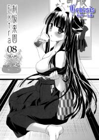 Free Hentai Doujinshi Gallery: (COMITIA102) [Digital Lover (Nakajima Yuka)] Seifuku Rakuen Extra 08 [Chinese]