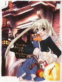 Free Hentai Non-H Gallery: The Renga Portfolio
