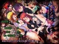 Free Hentai Artist CG Set Gallery: [Kanbotan] World of Fear ~Kanojo Tachi no Zetsubou~