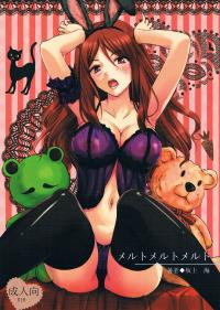 Free Hentai Doujinshi Gallery: (C82) [Kaigansen (Sakagami Umi)] Melt Melt Melt (Toaru Kagaku no Railgun) [English] {Providence}