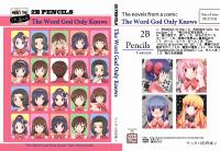 Free Hentai Non-H Gallery: Fanwork`s image sets of Kami nomi zo Shiru Sekai in pixiv in 2012,Non-H part(The World God Only Knows)