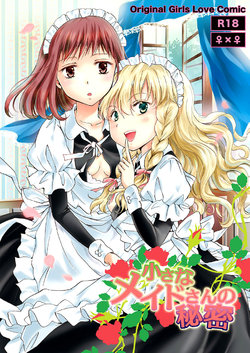 Free Hentai Doujinshi Gallery: [peachpulsar (Mira)] Chiisana Maid-san no Himitsu [Chinese] [DEADLIAR] [Digital]