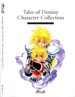 Free Hentai Non-H Gallery: Tales of destiny character collection