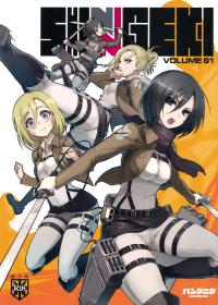 Free Hentai Doujinshi Gallery: (C81) [PANDA-NIKU (Ookuma Nekosuke, Namaniku ATK)] SHINNGEKI VOLUME.01 (Shingeki No Kyojin) [English]