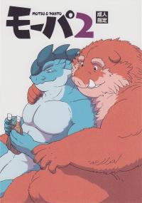 Free Hentai Doujinshi Gallery: [Motsu] Motsu and Panto 2