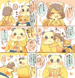 Free Hentai Non-H Gallery: [Hyaku] レッサー君とパンダ君。⑤