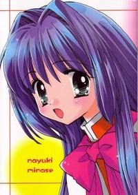 Free Hentai Non-H Gallery: [Harumaki Kumiai (Nonnon)] Yakusoku (Kanon)
