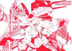 Free Hentai Non-H Gallery: [Sokomono suisou (Takatsuki nato)] Kan to kemono ~Kancolle gijyuuka zukan senkan·seikikuubo (Kantai collection) [Korean]