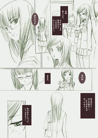 Free Hentai Doujinshi Gallery: [Garakuta Shoujo] LUSTFUL BERRY -Side Story #1-