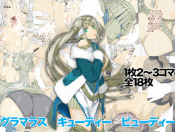 Free Hentai Artist CG Set Gallery: [seamanz] Glamorous Cutie Beauty