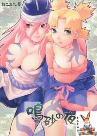Free Hentai Doujinshi Gallery: (C68) [Nekomataya (Nekomata Naomi)] Nakisuna no Yoru | Shikamaru en peligro (Naruto) [Spanish] {Eden_19} [Rewrite]