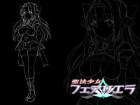 Free Hentai Non-H Gallery: [Satou Kuuki & Miyashiro] 聖法少女フェアリエラ　一日目『宿される悪意の罠』