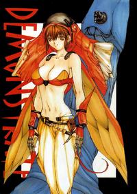 Free Hentai Doujinshi Gallery: [Customer (Okawari, Nagase Rurio, Coma)] Demonstrate (Devilman)