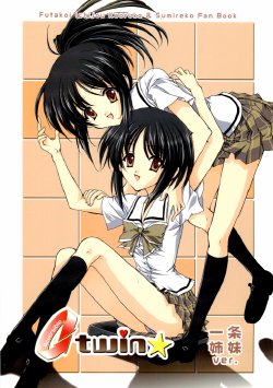 Free Hentai Doujinshi Gallery: (C66) [Nekomiya (Nekomi Haruto)] Reversible Twin ★ Ichijou Shimai ver. (Futakoi)