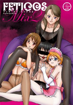 Free Hentai Doujinshi Gallery: [PowderSkin (Uraharukon)] FetiCosMix2