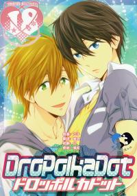 Free Hentai Doujinshi Gallery: (C85) [CACHE-CACHE (Nanjyo Papiko)] DroPolkaDot (Free!) [Chinese]