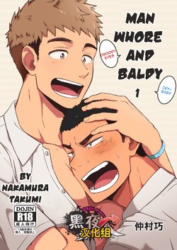 Free Hentai Doujinshi Gallery: [Nakamuratakumi (kemukemuke)] Yarichin Tareme to Nakimushi Bouzu [English] [NijiNiji Nikubou Scans] [Digital]