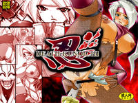 Free Hentai Doujinshi Gallery: [Nightmare Express -Akumu no Takuhaibin-] Yokubou Kaiki dai 159 shou - Nin Death Kunoichi-