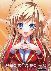 Free Hentai Doujinshi Gallery: (C85) [MIX-EDGE (Arui Ryou)] Chocolat to Full Course (Ore no Nounai Sentakushi ga, Gakuen Love Comedy wo Zenryoku de Jama Shiteiru) [Chinese] [脸肿汉化组]