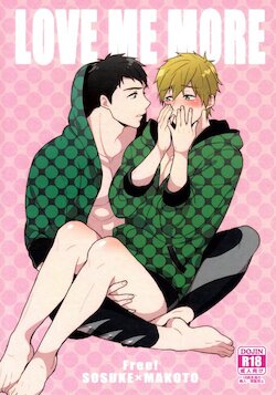 (Splash! 3) [FRAGILE (Yurige)] LOVE ME MORE (Free!) [Korean]