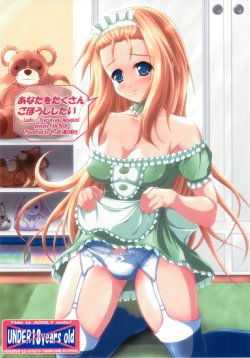 Free Hentai Doujinshi Gallery: (C79) [Yappari Ao ga Suki (Uni-corn)] Anata o Takusan Gohoushi Shitai (Lucky Star) [English] [CGrascal]