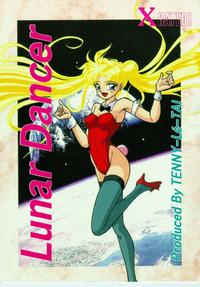 Free Hentai Doujinshi Gallery: lunar dancer (sailor moon)