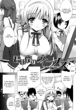 [Mozuya Murasaki] Kimi wa Boku no Venus - You are my Venus (Ecchi na Koto Shiyo...) [English] =TV=