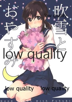 (Houraigekisen! Yo-i! 25Senme) [Hi-UNI (KASHIWAGI)] Fubuki to Oyasumi (Kantai Collection -KanColle-)