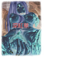 akaihana Leise CG collection1.5