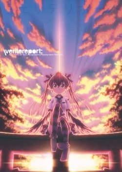 Free Hentai Non-H Gallery: (C83) [RED-SIGHT (RED)] verite report (Touhou Project)