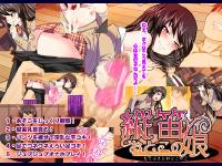 Free Hentai Artist CG Set Gallery: [Nijinoren] Tatebue to Otokonoko