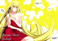 Free Hentai Doujinshi Gallery: [PHYLACTERY (Takase Asagiri)] Shinobu Vamp Diaries 2 (Bakemonogatari)