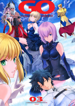 Free Hentai Non-H Gallery: (C89) [CRAZY CLOVER CLUB (Shirotsumekusa)] T*MOON COMPLEX GO 03 (Fate/Grand Order)