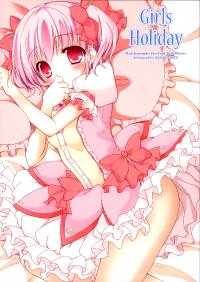 Free Hentai Non-H Gallery: [C85](AQUA CREATE)Girls Holiday