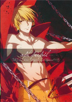 (SUPER21) [hummel (Shia)] apt pupil (Fate/Zero) [English] {Something-or-other Scanlations}