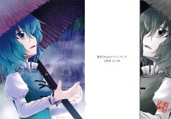 Free Hentai Non-H Gallery: (C77) [Aozora Market (Ao)] Ame Ame Fure Fure (Touhou Project)