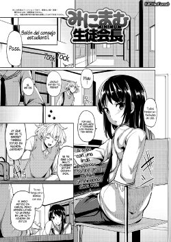 Free Hentai Manga Gallery: [Moketa] Minimum Seito Kaichou (COMIC Anthurium 014 2014-06) [Spanish] =HACHInF=