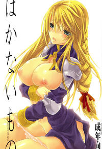 Free Hentai Doujinshi Gallery: (C77) [Annin (Tooka)] Hakanai Mono (Final Fantasy Tactics)
