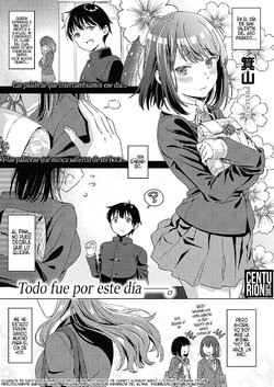 [Miyama] Aware of the feeling | Se consiente de mis sentimientos (COMIC ExE 17) [Spanish] [Centurion Scans] [Digital]